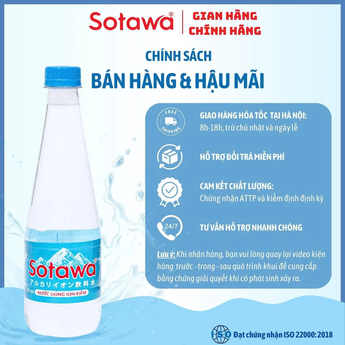 Sotawa Thùng 24 chai 450 ml