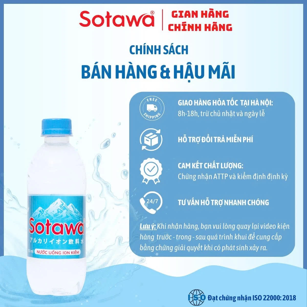 Sotawa Thùng 24 chai 350ml